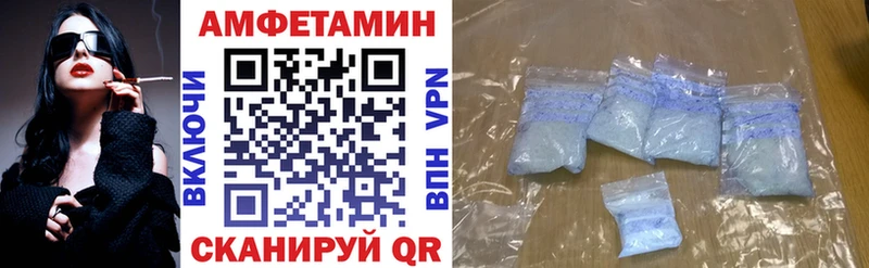 Amphetamine VHQ  цены   Кстово 