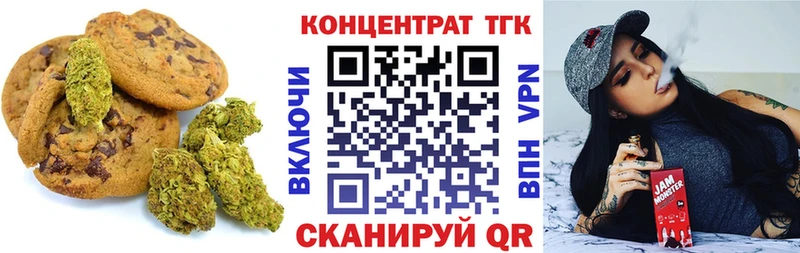Еда ТГК конопля  Кстово 
