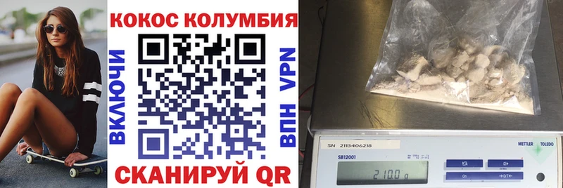 COCAIN 97% Кстово