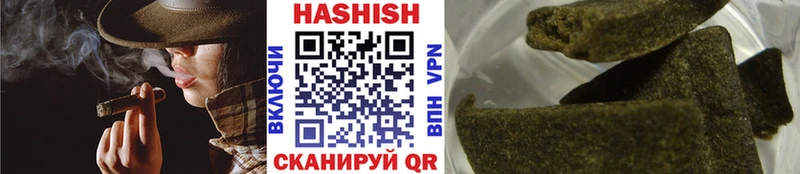 ГАШ AMNESIA HAZE  Кстово 
