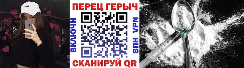 Героин герыч  Кстово 