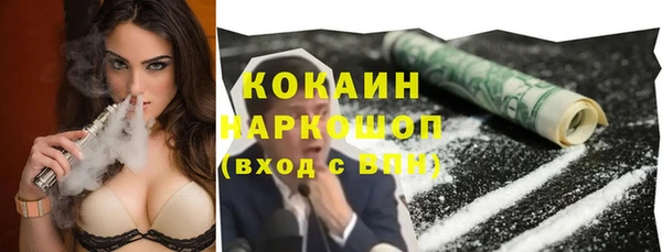 соль ск Балабаново