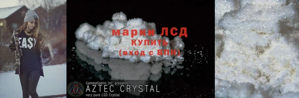 соль ск Балабаново