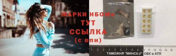 бошки Балахна