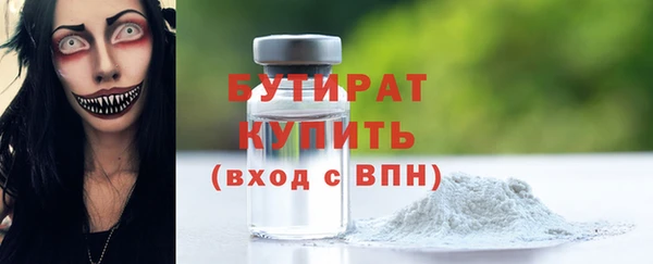 соль ск Балабаново