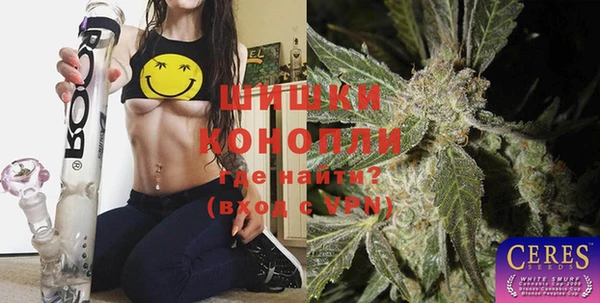 бошки Балахна