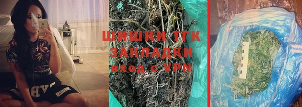 бошки Балахна