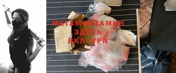 соль ск Балабаново