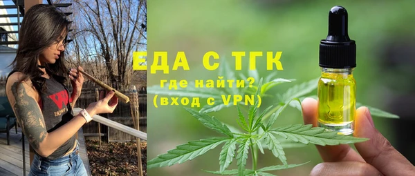 spice Баксан