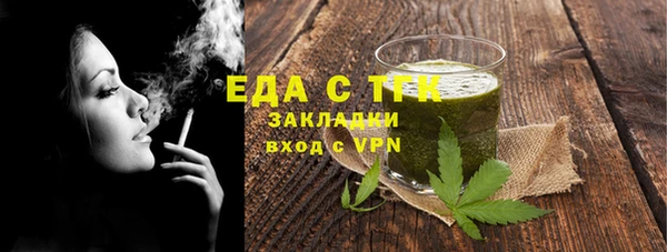 соль ск Балабаново