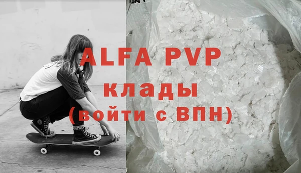 spice Баксан