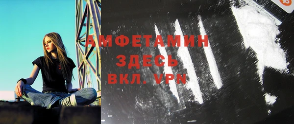 соль ск Балабаново