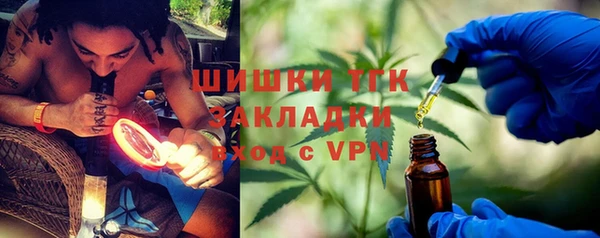 соль ск Балабаново