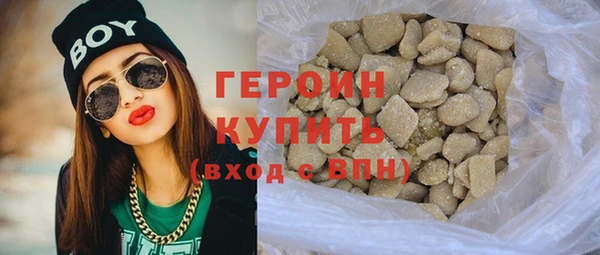 прущие крисы Саяногорск