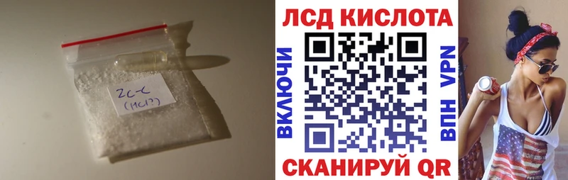 ЛСД экстази кислота  кракен маркетплейс  Кстово  где купить наркоту 