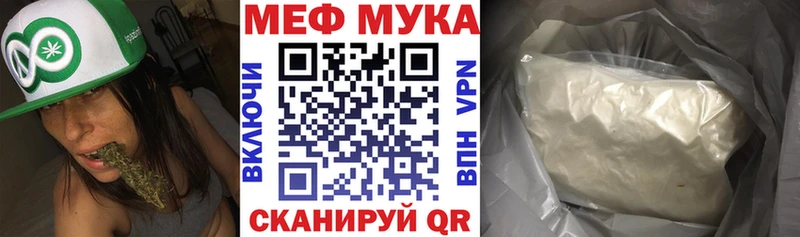 Меф VHQ  купить закладку  Кстово 