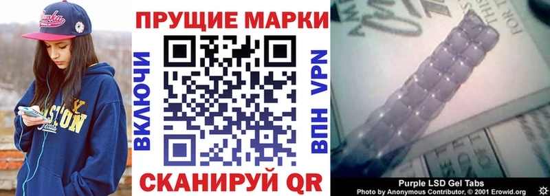 Марки NBOMe 1500мкг Кстово