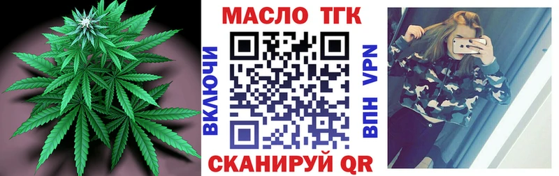 Дистиллят ТГК жижа  где можно купить   Кстово 